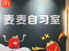 -麦当劳(北亭广场分店)