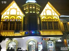 -老虎石海上公园