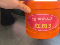 -松沪名灶·豆浆鱼头·新上海菜(江川路交大店)