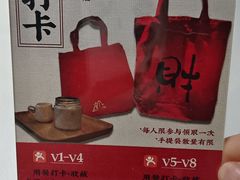 -野蔓果·山野菜(西湖景区·龙井茶田店)