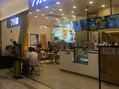 门面-7分甜(尹山湖歌林公园店)