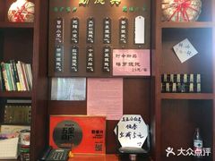 -勤德兴(湖滨路店)