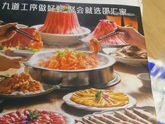 -邵汇大虾火锅(鲁迅路店)