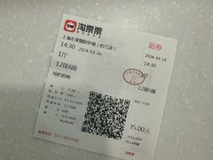 -左岸国际电影城(松江沃尔玛店)