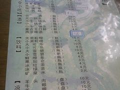 菜单-东兴顺爆肚张
