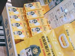 -老娘舅(苏州双湖广场店)