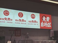 -每味每客·重庆麻辣烫(国泰店)