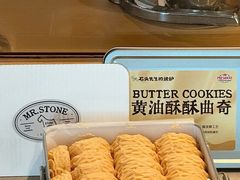 -石头先生的烤炉(济南和谐店)