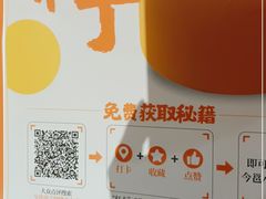 -今邕烧烤(西大店)