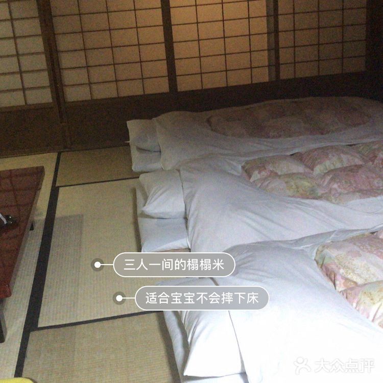 携9个月宝宝名古屋之行—下吕温泉♨️亲子游[爱心]