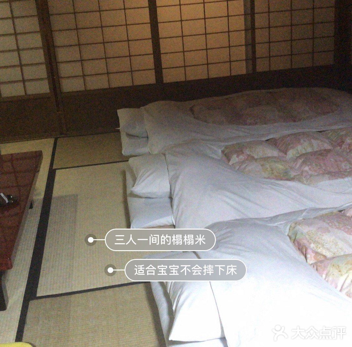 携9个月宝宝名古屋之行—下吕温泉♨️亲子游[爱心]