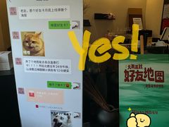 -公园北鹿·铃兰餐厅(齐盛湖店)