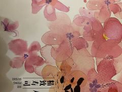 -河风精致寿司(尼盛店)