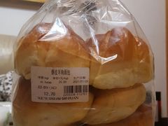 酥皮羊角面包-昆明冠生园·蛋糕·面包(南强街店)