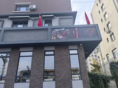 -食鲜捞火锅(湖西路店)