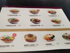 -康師傅私房牛肉面(浦机三店)