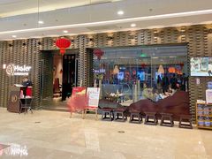 门面-匠和风精致料理(莆田财富中心店)