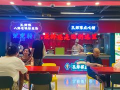 -孔师傅八仙老鸭粉丝汤(上海市第一食品商店南东店)