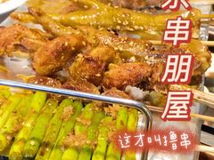 -京朋串屋·烧烤(望京西路总店)