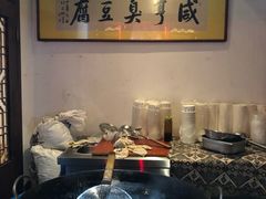 -咸亨酒店