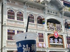 -汕头市小公园