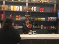 -金春禧(世茂国际广场店)
