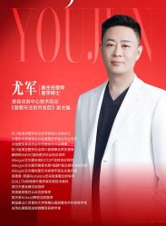 -Yestar艺星整形美容医院