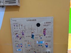 -西城区悠米幼儿园(广外园区)