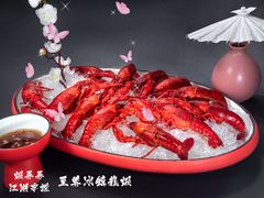 天王冰镇龙虾-虾弄弄海派小龙虾·牛羊蝎子火锅