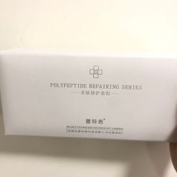-蕾特恩专业祛痘·皮肤管理