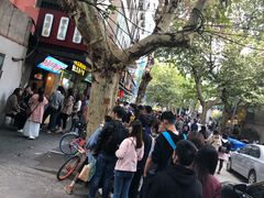 -国足臭豆腐(明瓦廊店)