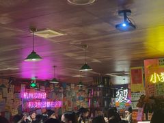 -你又瘦了小酒馆(奥体店)