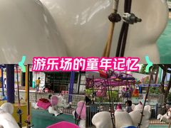 -顺德大良半月城游乐场