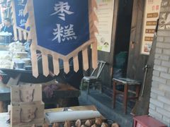 -茯茶镇
