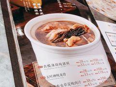-池记大牌档(广纸店)