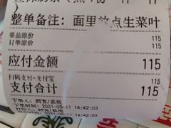 -憶廟街 X 沙角邨(太古城店)