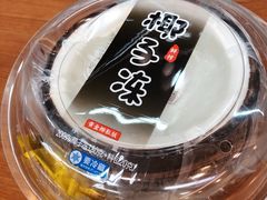 -全家便利店(车站南路店)