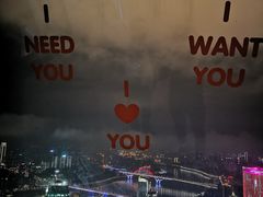 -WFC会仙楼观景台