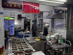 -虎子面粉馆(五一东村店)