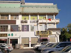 -老毛手抓·盐池滩羊非遗手抓(宁夏总店)