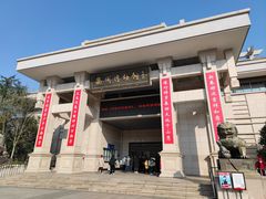 -衢州市博物馆
