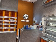 -MUJOSH木九十眼镜(南翔印象城店)
