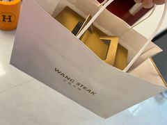 -王品牛排(北京新辰里亚运村店)