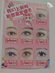 -尤米一站式美甲美睫