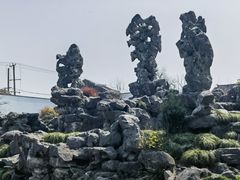 -五峰园