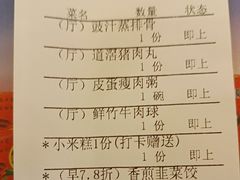 -顺风山庄(水濂山店)