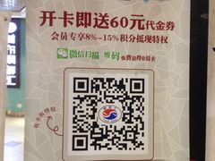 iphone_upload_pic-猪啊牛呀羊啊铜盘烤肉(正大广场店)