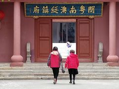 -闽粤南澳总镇府