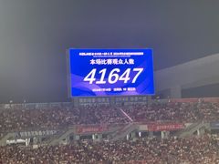 -铁西体育场