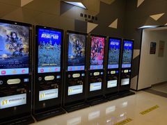 -北京英嘉国际影城(金源CINITY店)